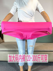 Extra Large Size Underwear Womens Extra Large Size 150.00kg High Waist Plus Size Modal Ladieswear Middle-Aged and Elderly 100.15kg-Corner Pants
