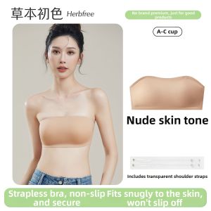 PIER N°5 | Dance Non-slip Breathable Strapless Bra