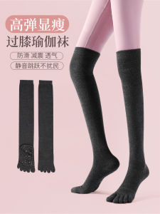 Womens Yoga Socks Professional Anti-slip Long Tube over Knee Leg Protection Five Finger Pilates Special Use Yoga Socks