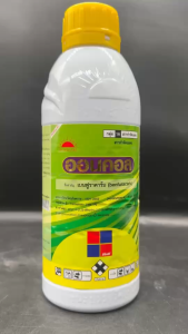 FMC ออนคอล ขนาด 1 ลิตร เบนฟูราคาร์บ กำจัด หนอน เพลี้ยทุกชนิด สารเย็น ผ่าดอกได้ ปลอดภัย ฉีดพ่นได้ทุกระยะของพืช