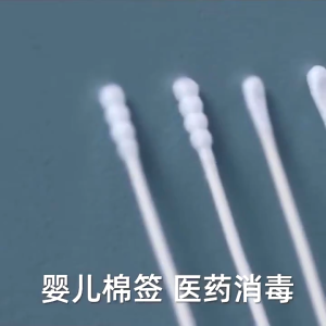 สำลีก้านทําความสะอาด 200 ก้าน สำหรับด็ก ไม้ปั่นหูแบบสองหัว หัวกลม หัวเกลียว ไม้ก้านสําลีแบบสองด้าน ไม้ปั่นหู คอตตอนบัด