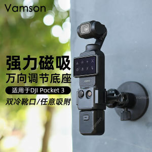 Vamson Magnetic Base Stand Holder for GoPro Hero12910 DJI Osmo Pocket3 Multi-Functional Digital Camera Accessories
