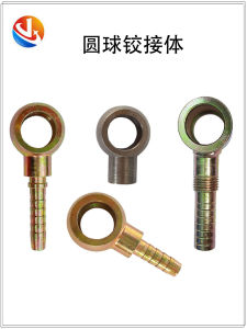 Hydraulic Oil Hose Adapter Welded Full Clip Tower Direct Connection Flexible Universal Joint Ball Forged Iron Pipe Fitting