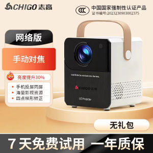 Chigo 2024 New Arrival Projector For Home HD Ultra-Clear Bedroom Home Theater Small Mobile Phone Student Dormitory