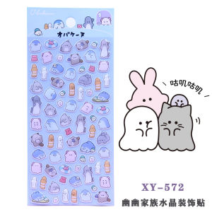 Miếng Dán Điện Thoại Di Động Hình Thú Dễ Thương Của Gia Đình Crystal 3D Miếng Dán Trang Trí Hình Động Vật Mini Sáng Tạo Cho Trẻ Em