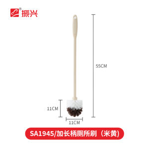 Zenxin Extended Handle Toilet Brush Wall Mounted Bathroom Cleaning Tool Fine Bristles No Dead Angles Toilet Brush Household
