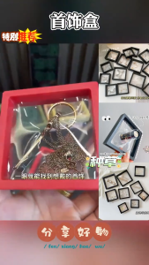 【READY STOCK】Keychain Pe Film Suspended Box/Badge Accessory Storage Box/3D Suspended Magic/Jewelry Ring Display Box收纳悬浮盒