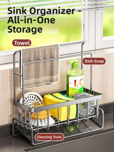 WEIMEIYUAN | Kitchen Drainage Rack & Storage Shelf for Dish Towels and Sponges