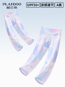 Girls Sport Yoga Tight Pants Cool Sensation Moisture Wicking Quick Dry Long Trousers for Spring Summer UV Protection