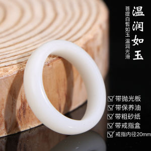 Ngọc Trắng Tự Nhiên Cây Bồ Đề Hạt Vòng Chất Liệu Bộ Diy Bán Thành Nhẫn Nam Nữ Cặp Đôi Trang Sức