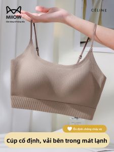 MiiOW | Áo ngực không dây Ice Silk dành cho nữ mùa hè 2025 Áo ngực không dây mỏng có thể mặc ngoài trời Áo ngực không dây có thể mặc trong nhà