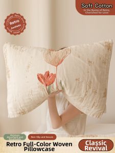 Kiss Dear | Oil Proof Cotton Pillowcase