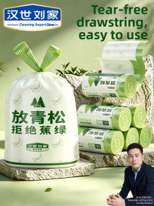 HANSHILIUJIA | Heavy-duty Drawstring Trash Bag