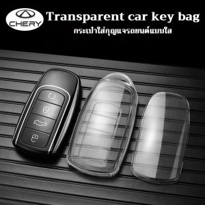 suitable for chery tiggo 8pro tiggo 7pro C5 ev omoda 5 Omoda c9 omoda E5 car key cover Transparent car key case