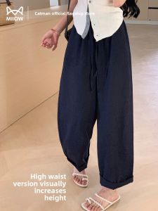 MiiOW | Catwoman Casual Pants Women Summer Thin New Loose Drapey BF Lazy Casual Knife Edge Slim Wide Leg Pants Lantern Style Elastic Waist