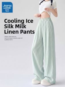 Jeanswest | Summer High-Waist Casual Relax Loose Fit Ice Silk Culotte Pants