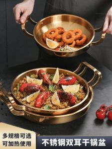 Stainless Steel Binaural Hot Pot Seafood Pot Korean Style Ramen Pot Small Lobster Plate Commercial Creative Alcohol Stove Hot Pot Pot