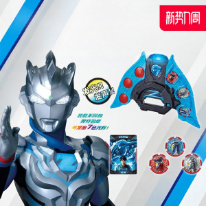 Bandai | Deluxe Zeta Ultraman Sublimator Toy
