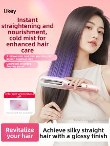 Ukey | Negative Ion Moisture Straightening Iron Wide Plate