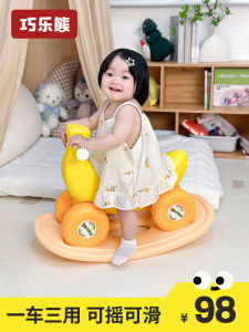 Banana Car Rocking Horse Wooden Baby Toy Two-in-One Toddler Birthday Gift Anti-Fall Child Safety Equipment Playtime Fun
