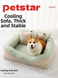 petstar | Giường Thú Cưng Mát Lạnh Có Thể Giặt Được cho Mùa Hè
