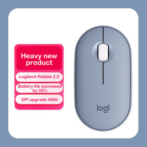 Logitech | Logitech Pebble 2.0 Wireless Bluetooth Silent Mouse Portable Office Upgrade Pebble 2 Generation Cobblestone Shape Mouse