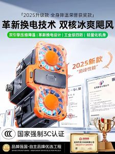 พัดลม USB แบบสะพายเอว 2 ใบ สำหรับกลางแจ้ง สำหรับงานก่อสร้าง ลมแรง ทนทาน สำหรับฤดูร้อน ลดความร้อน ดีไซน์ใหม่