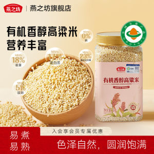 Organic Aromatic Millet Rice 1kg Canned Easy to Cook And Soft Northeast Liaoning Five Grains Cereal Special Rice Flour Grain