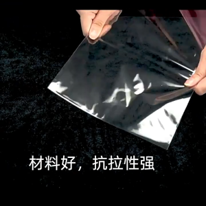 100pcs Self Adhesive Transparent Plastic Bag Packing Bag Opp Plastic Bag Plastik Beg Plastic Baju Beg Plastik透明塑料包装袋