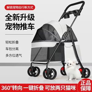 Pet Stroller Foldable Detachable Basket Pet Trolley Cat Dog Stroller-(Code:P01)