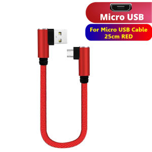 25cm Short Fast Charging Cable Double Elbow 90 Degree USB C Micro USB Type C For Smart Phones Tablet Short Cord Charge Wire