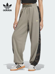 adidas | Women Loose Fit Jogger Pants