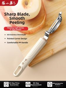 Zhang Xiaoquan | Vegetable & Fruit Peeler