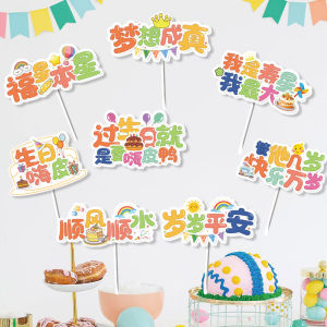 Baby First Birthday Party Decoration Tabletop Ornament Photo Prop Atmosphere Creator Sweet Table Break Egg Day Celebration