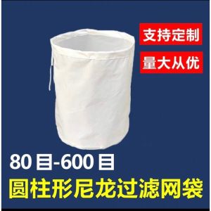 Nylon Net Bag with Drawstring Filter Bag for Mosquito Control Screen Bag Swimming Pool Accessories Customizable Size