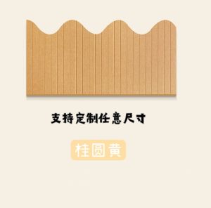 Bedside Felt Board Bed Fence Felt Wall Sticker Background Wall Kids Tatami Anti-Collision Guard Soft Bag Decorative Wall Self-Adhesive