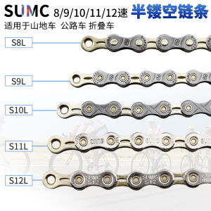 SUMC Semi Hollow Chain Mountain Bike Folding Bicycle 30 Speed Road Bike 8 9 10 Speed 11 Speed 12 Speed Chain
