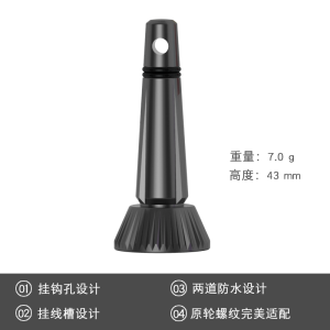 Stadik Special Balance Rod Anti-Collision Spinning Wheel Balance Rod Outdoor Camping Travel Gear Fishing Equipment Accessories