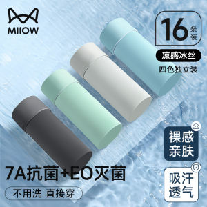 Mens Disposable Underwear Ice Silk Daily Throwaway Travel Tourism Wash Free Shorts Absorbent Sweat Summer High Hygiene Level