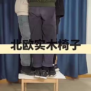 เก้าอี้ทานข้าวสไตล์มินิมอล หุ้มเบาะผ้า ขาไม้ สูง70cm สำหรับร้านกาแฟและคาเฟ่