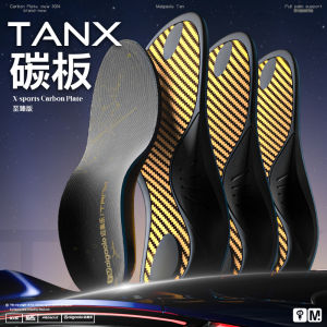 Maigaole Tanx Gold Custom Carbon Plate Higher Strength Stronger Elasticity Faster High Strength against Basketball Insole