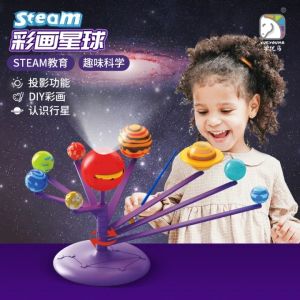 DIY Solar System Assemble STEAM Project Rotation Planet Projector Interesting Scientific Solar System Activities Educational Toys 行星仪