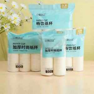QUEZHOU | Disposable Thick Home Office Hot Drink Paper Cups 9oz 100pcs