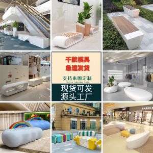 Resin Sculpture Chair Community Park School Indoor Outdoor IP Cartoon Resin Relaxation Chair Public Leisure Furniture