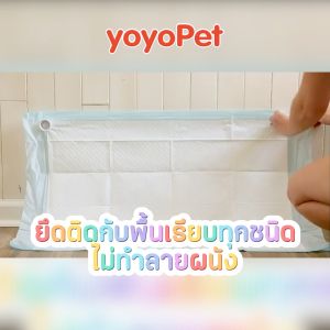 yoyopet : Magnet Holder แม่เหล็กติดแผ่นรองฉี่ ที่ติด แผ่นรองฉี่หมา แมว สัตว์เลี้ยง สินค้าพร้อมส่ง