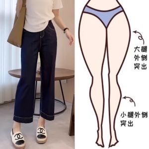 plus Size High Waist Straight Leg Jeans Thin Denim Nine Points Wide Leg Pants Women Fat MM Meat Covering Slimming Straight Pants