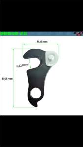 Bike Universal Rear Derailleur Hanger Gear Mount Aluminum Alloy for Fast Installation on Mountain Road BMX Bicycle