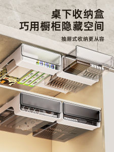under-Table Drawer Kitchen Cabinet Hanging Invisible Installation Stick Shelf Pull-out Transparent Table Top Storage Box