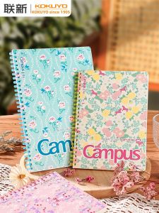 KOKUYO | Campus Notebook for Students A5