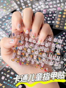 Hoạt Hình Đáng Yêu Thỏ Dán Móng Tay Cho Trẻ Em Chống Nước Công Chúa Cho Bé Móng Tay Nghệ Thuật Đồ Chơi Với Thiết Kế Dễ Thương